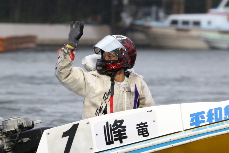 第61回報知杯 平和島マスターズ 優勝 43 峰 竜太 選手 1 ボートレース平和島 ピースターブログ